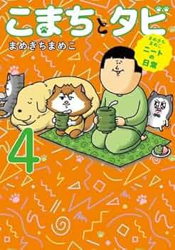 （まめこ4巻なし）精神保健福祉士⭐︎国家資格⭐︎合格⭐︎勉強全7巻セット まめこ4巻なし）精神保健福祉士⭐︎国家資格⭐︎合格⭐︎勉強